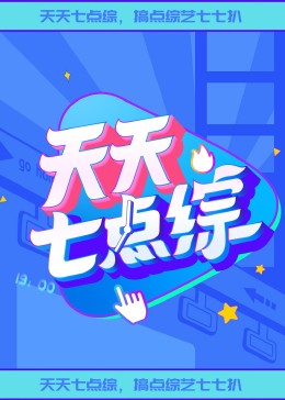 免费24小时不停呼叫的网站